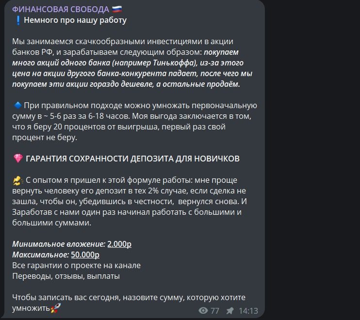 Валерий Донаев телеграм