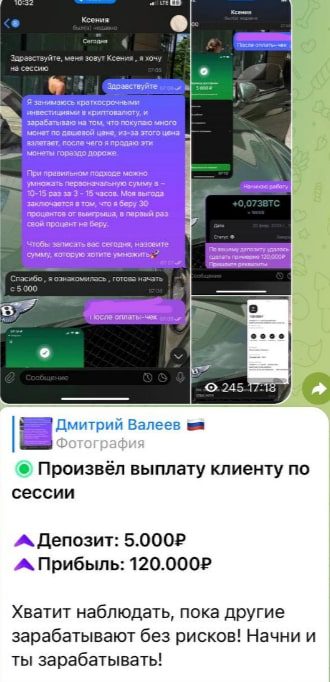 Дмитрий Валеев отзывы