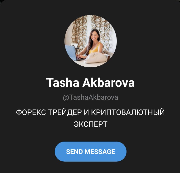 Таша Акбарова телеграмм