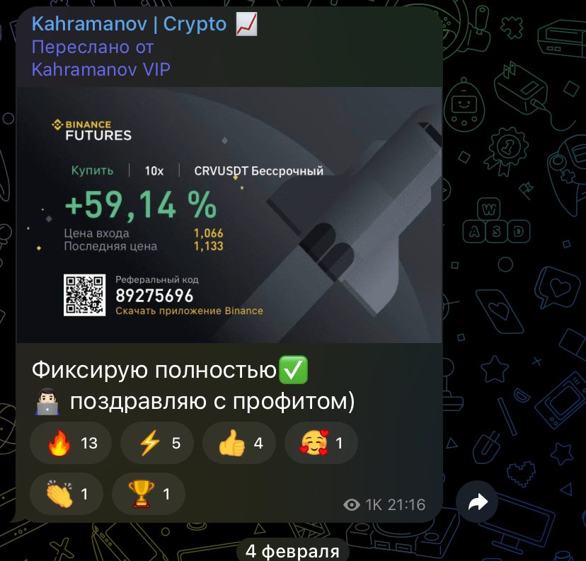Kahramanov Crypto профит