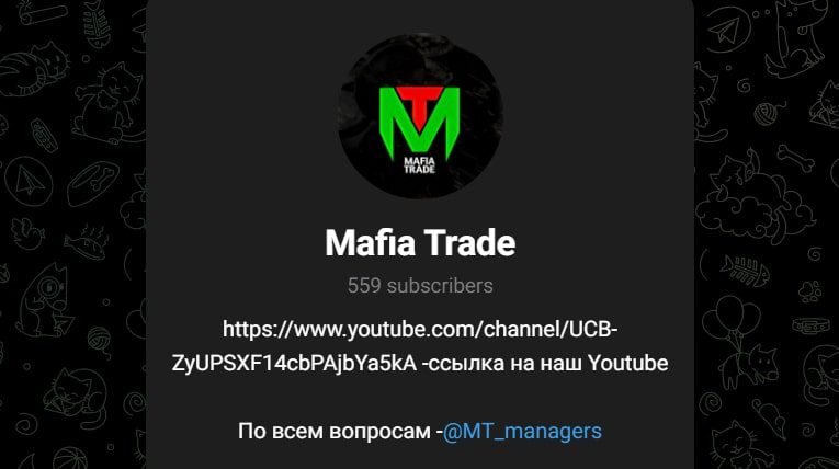 Mafia Trade телеграмм