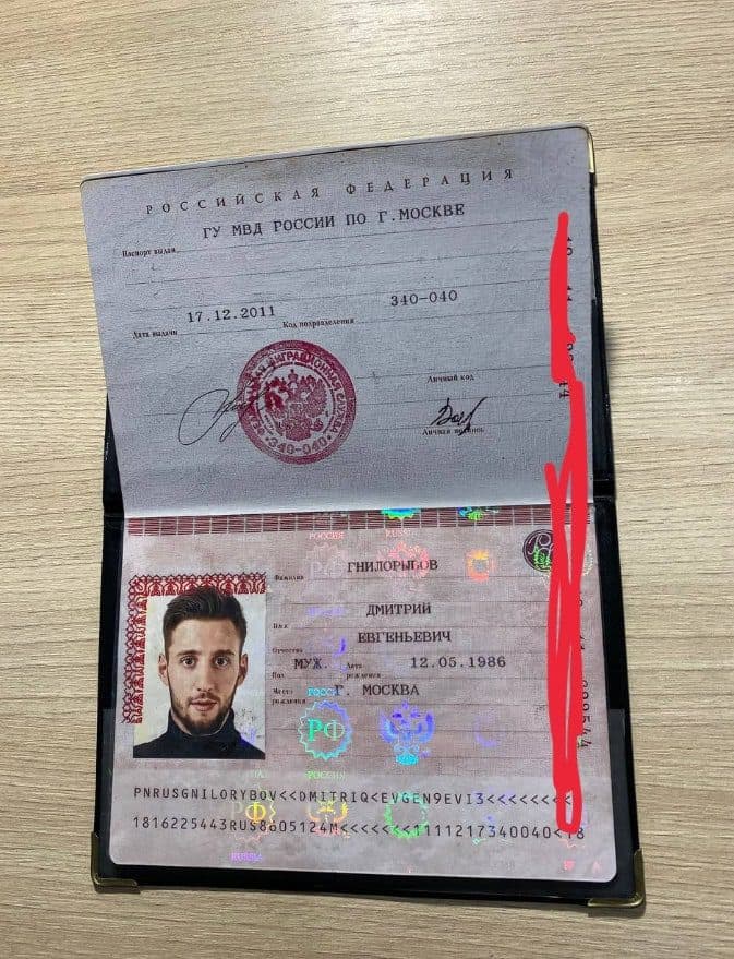 Dmitriy Pomojet паспорт