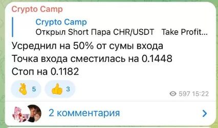Crypto Camp телеграм
