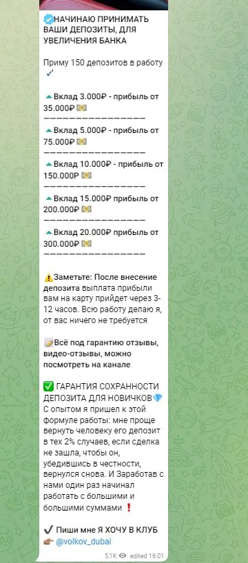 Aleksey Finance тарифы