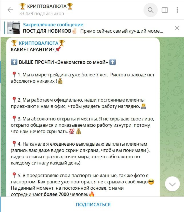 Dmitriy Pomojet telegram