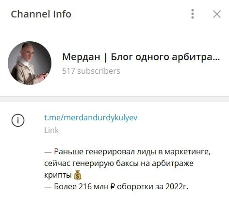 Merdan Durdykulyev телеграмм