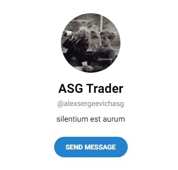 ASG Трейдер телеграмм