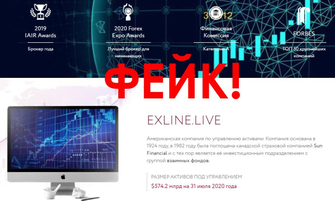 Обзор проекта Exline.live