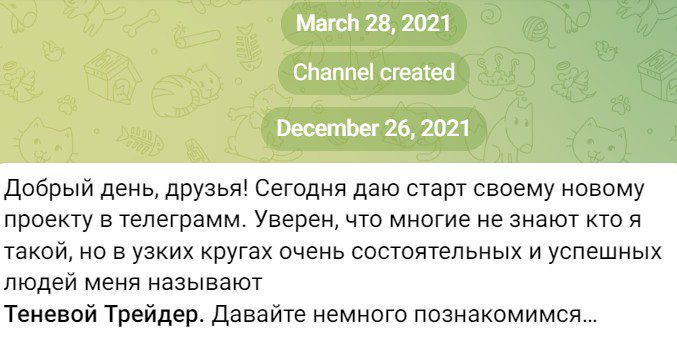 Андрей Абрамов обзор канала