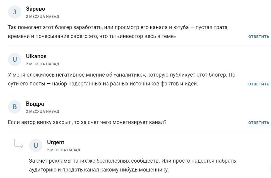 Evgeniy Tarasov отзывы
