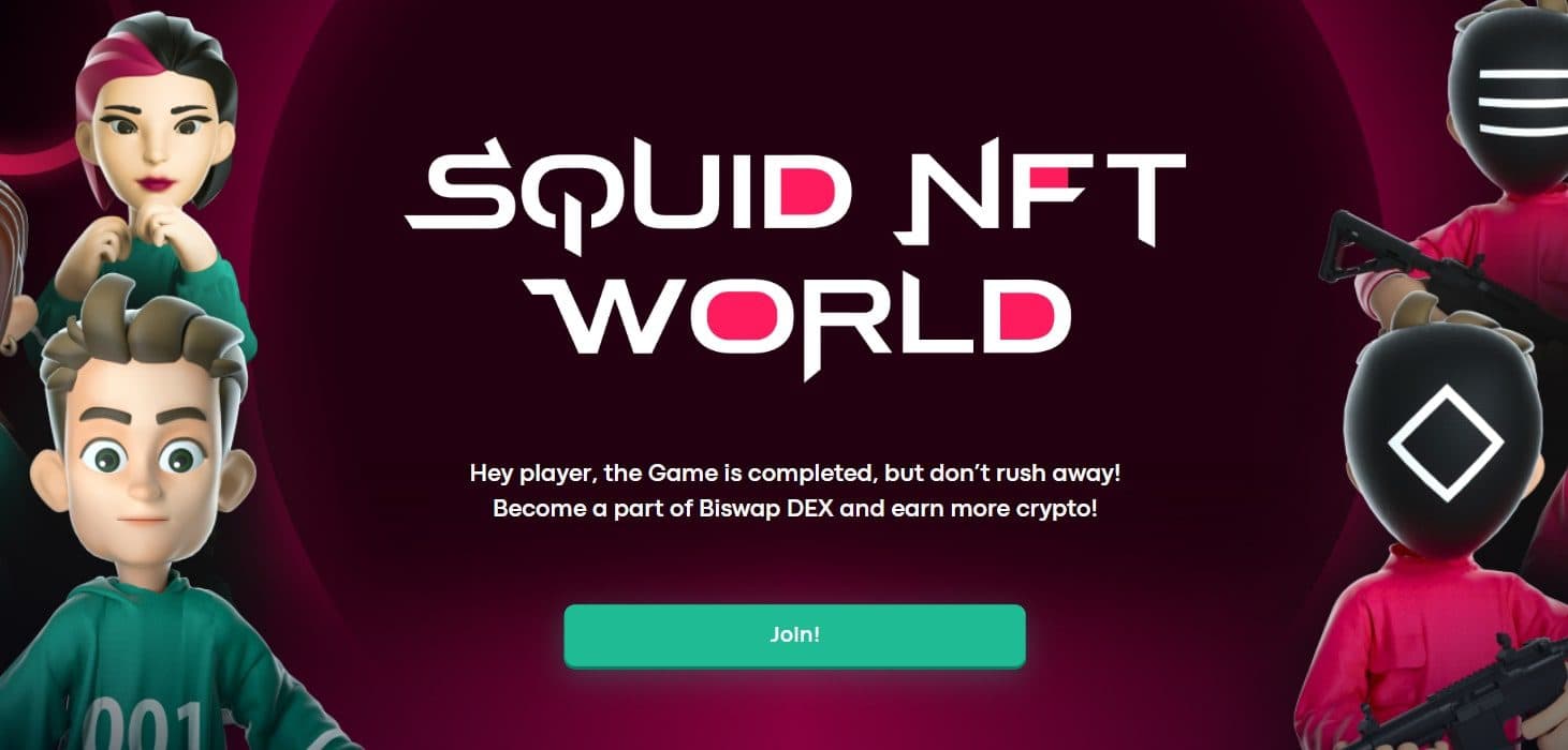 Squid Game NFT сайт