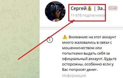 Sergeyfinancing телеграмм