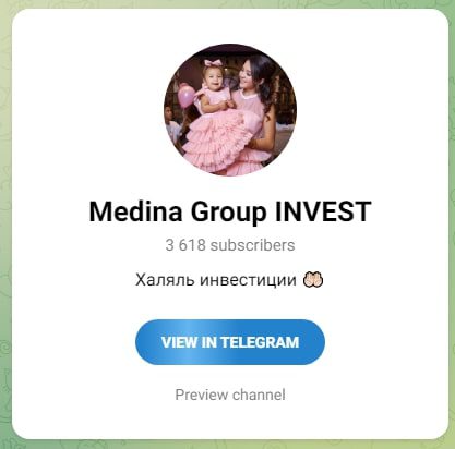 Medina Group INVEST телеграмм