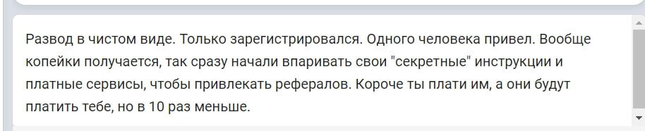 Surfon.ru отзывы