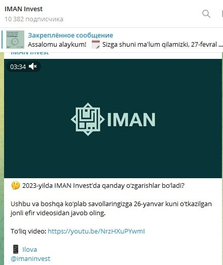 Iman Invest Uz телеграмм
