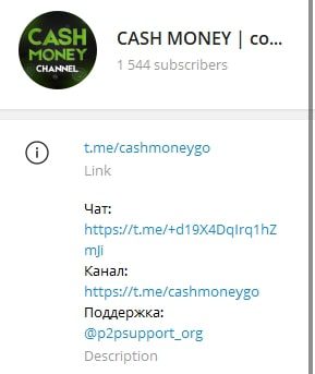 CASH MONEY BOT телеграмм