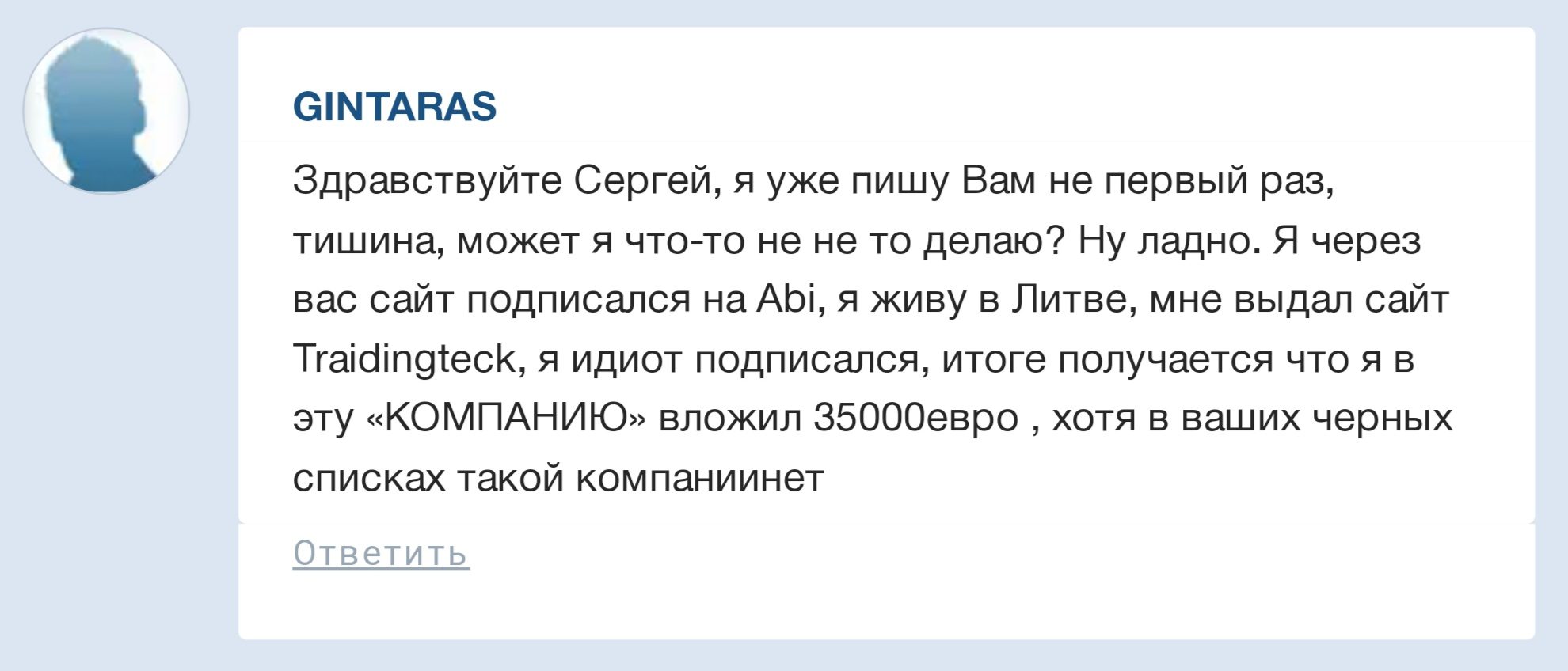 Sergmedvedev.ru отзывы