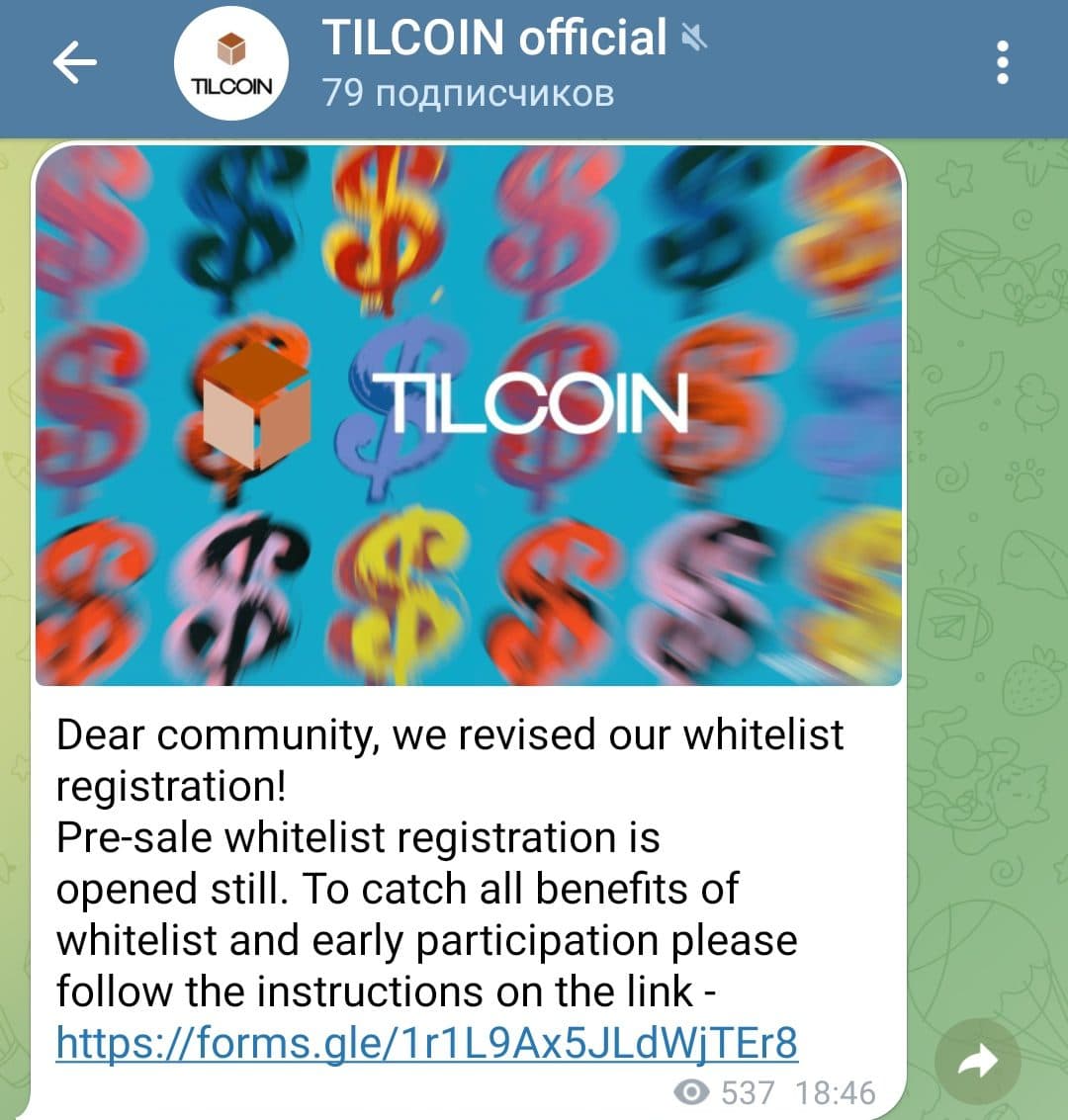 Тилкоин телеграмм