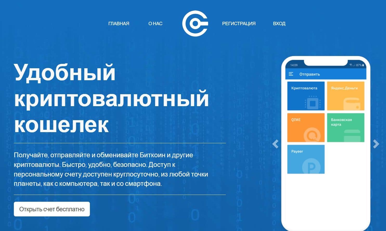 Onepay365.ru сайт