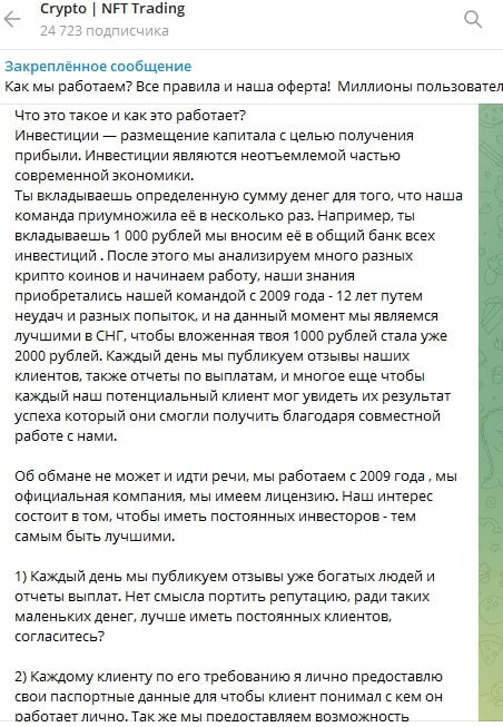 Surkov VL телеграм