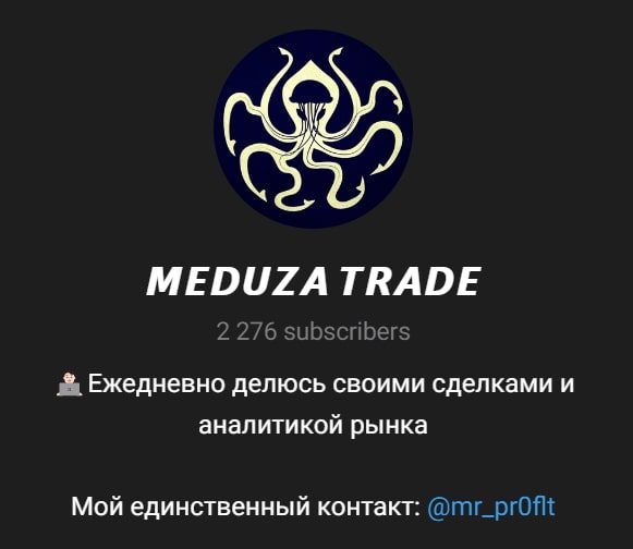 Meduza Trade телеграмм