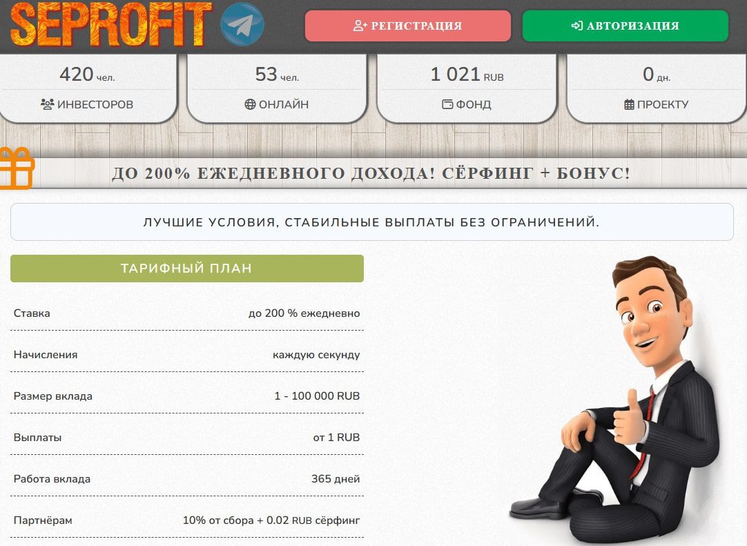 Sebank.pro сайт
