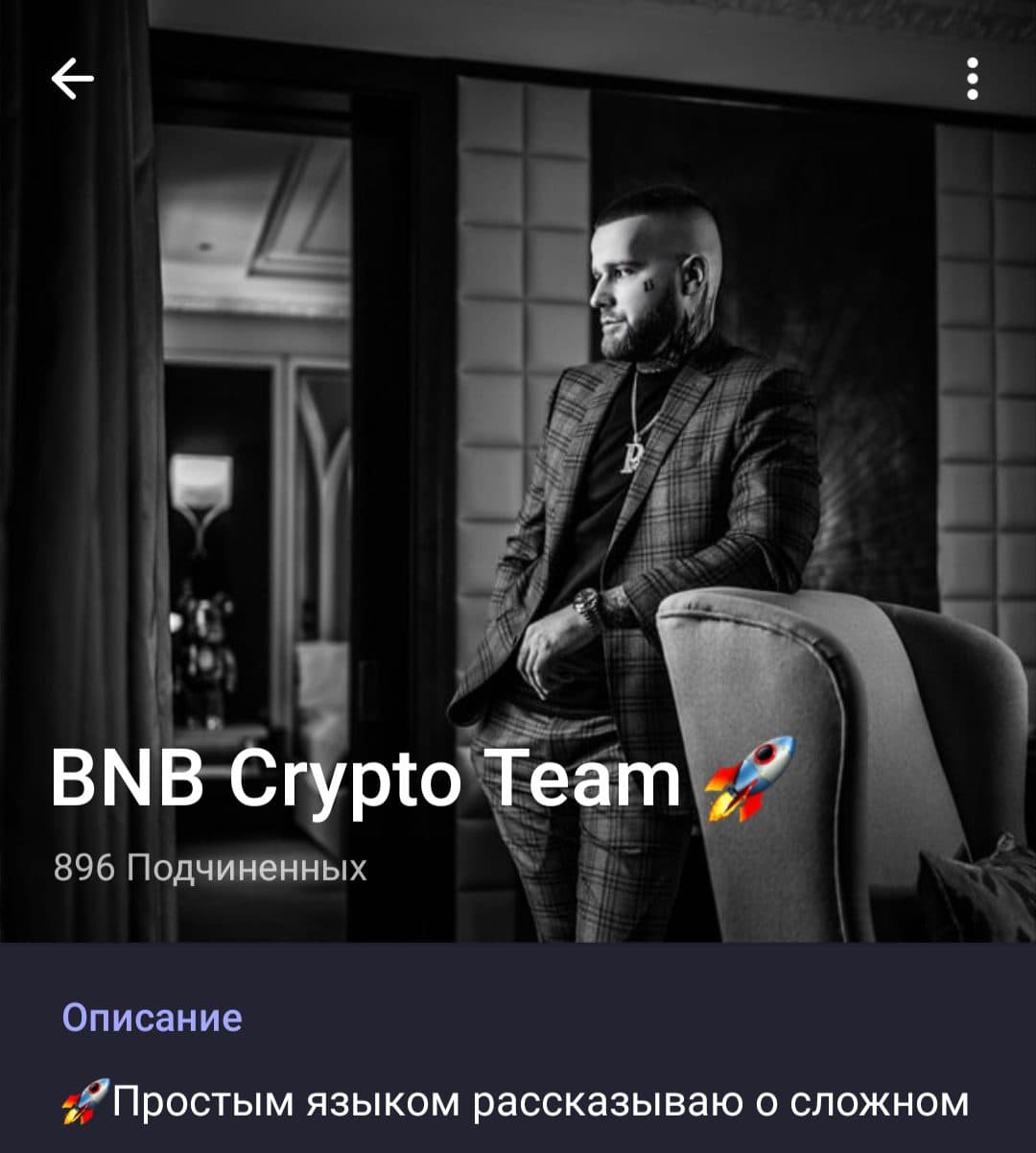 BNB Crypto Team telegram
