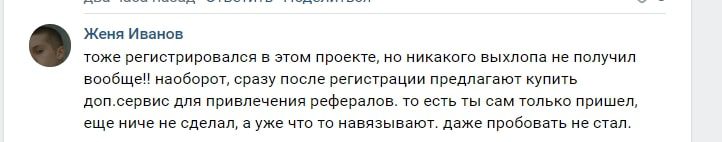 Surfon.ru отзывы