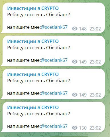 Юрий Инвестор в CRYPTO обзор проекта