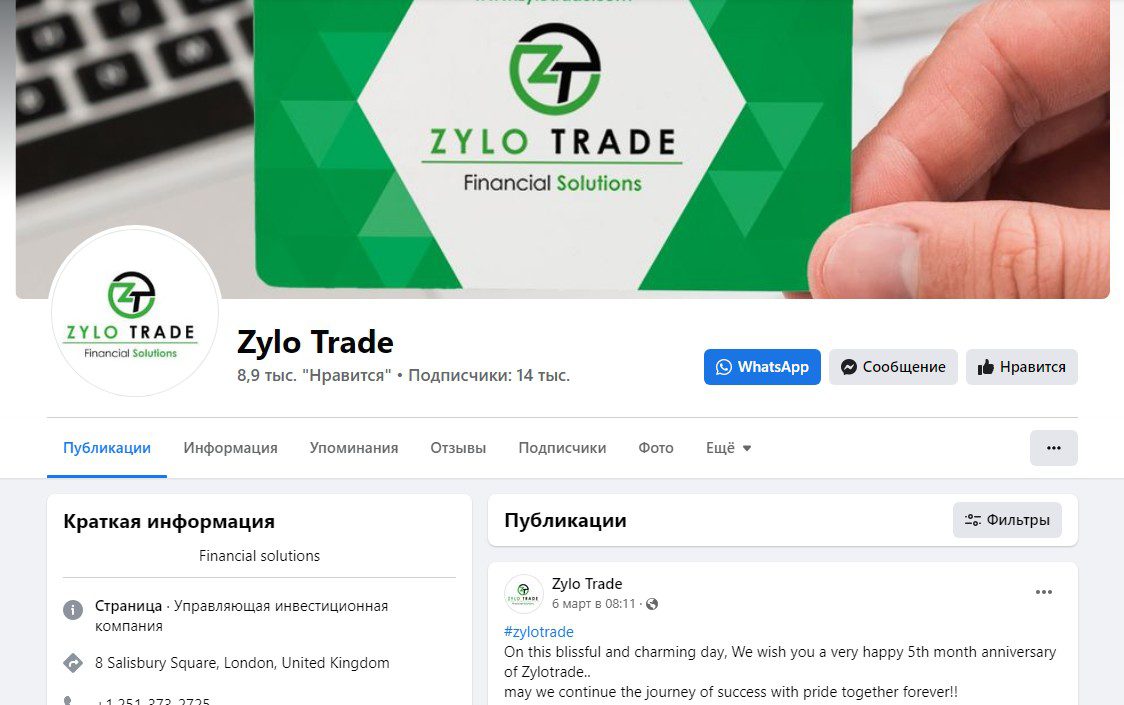 Zylo Trade Facebook