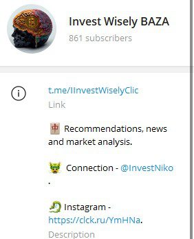 Invest Wisely BAZA телеграм