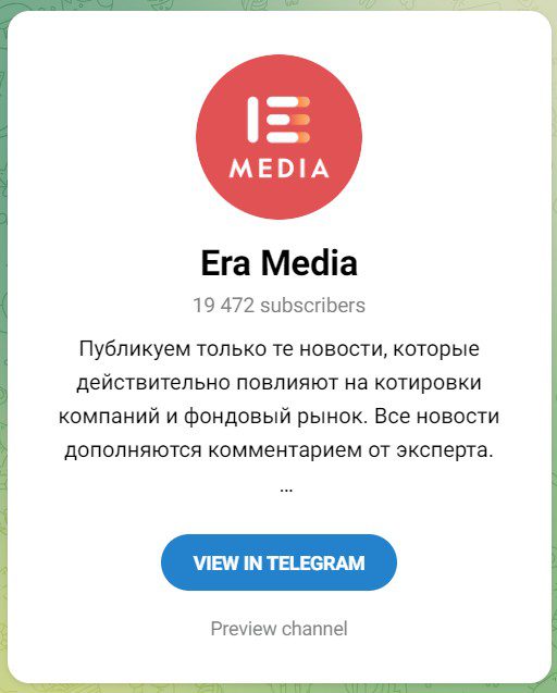 Телеграм Era Media