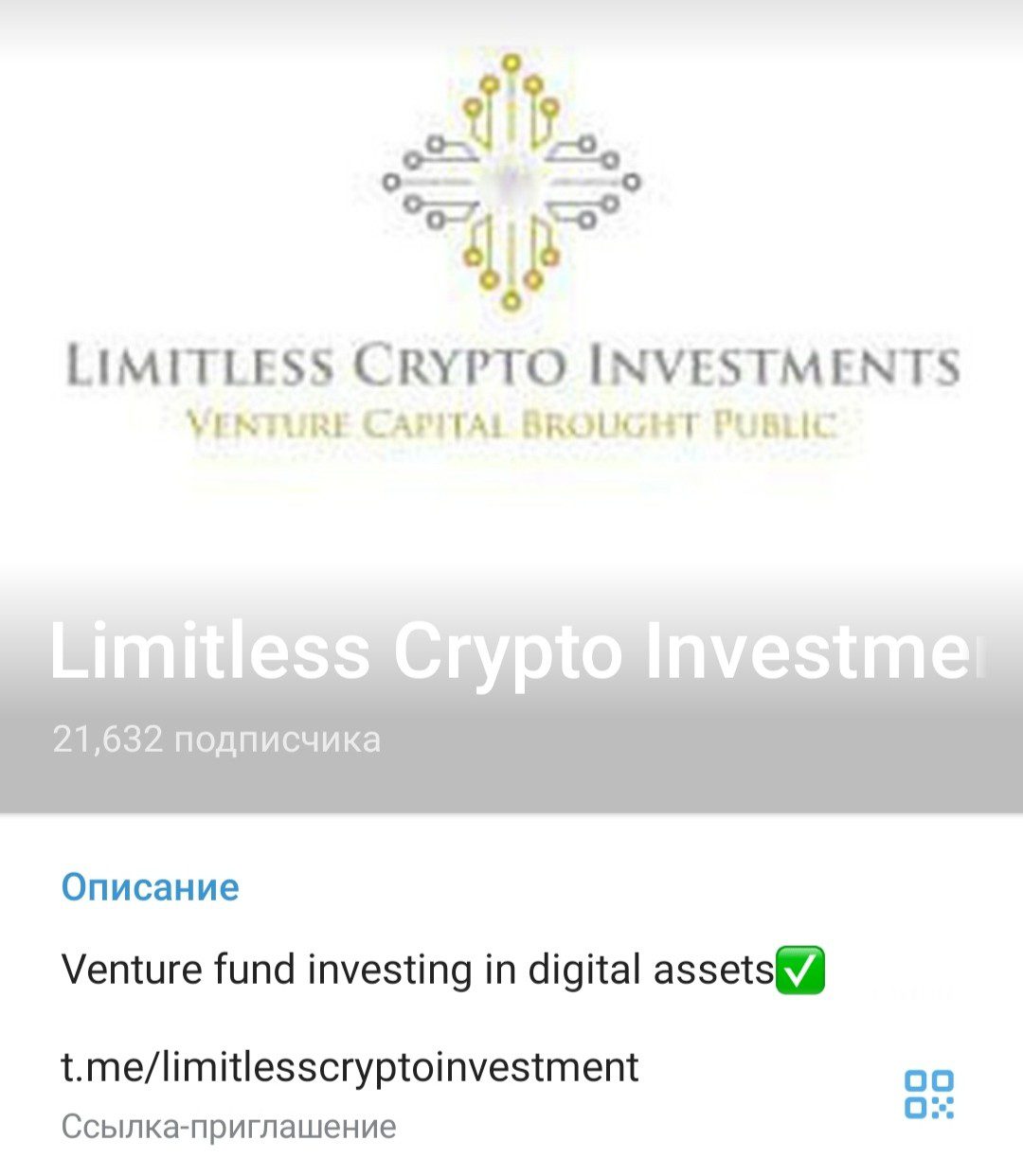 limitless crypto investment обзор компании