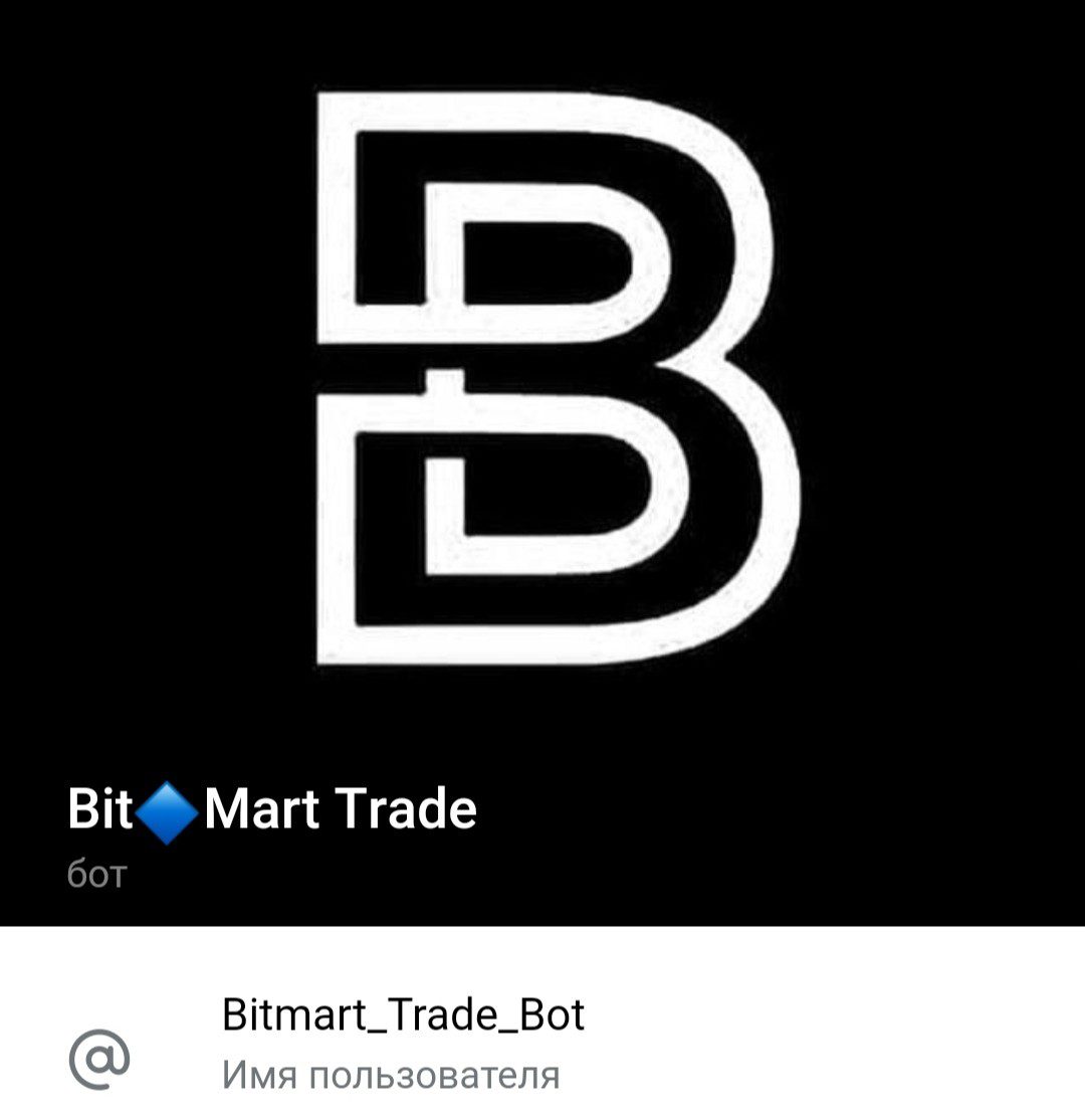 Телеграм бот Bitmart Trade обзор