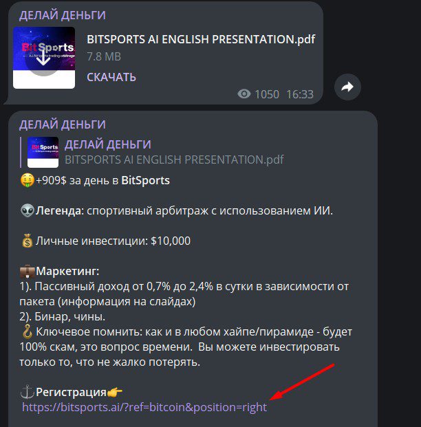 vladislavsteshenko обзор телеграм канала