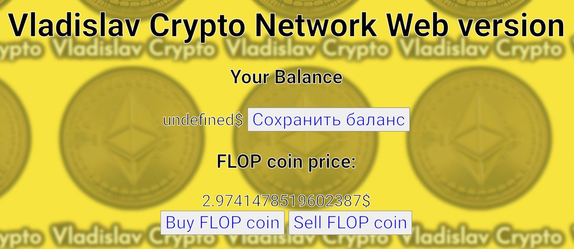 vladislav crypto network