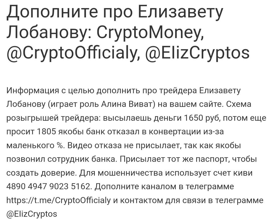 EIizCryptos отзывы