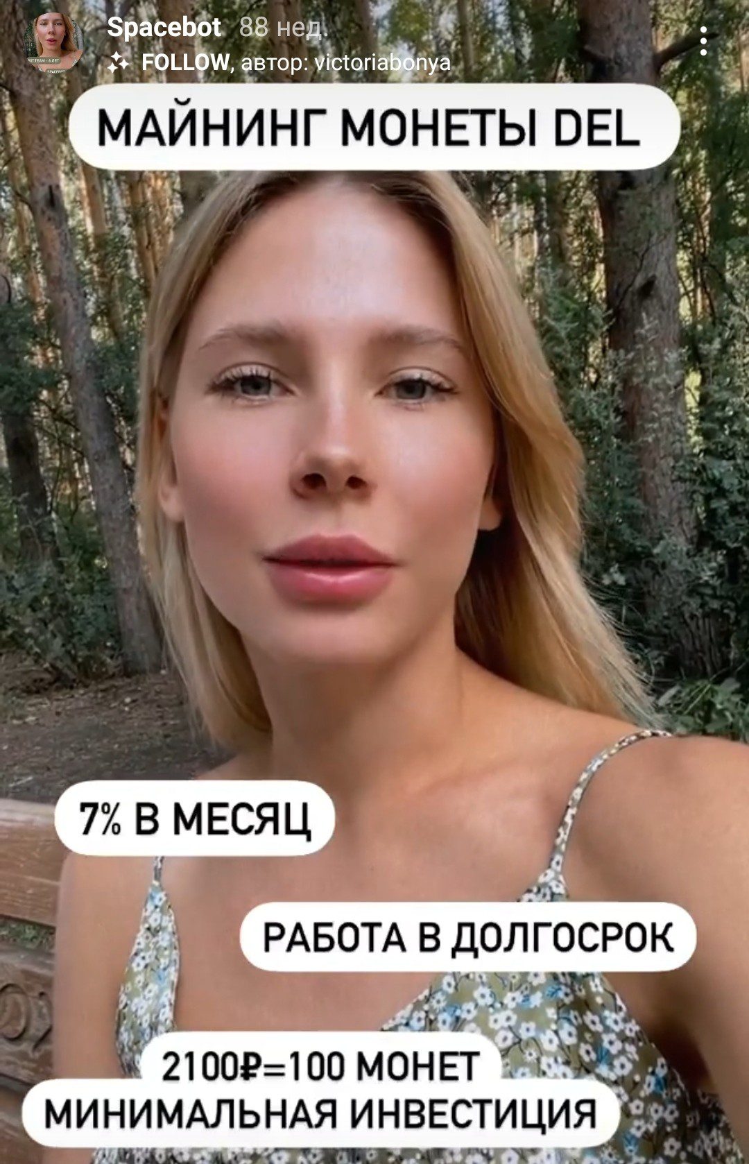 Ирисова Катя инстаграм