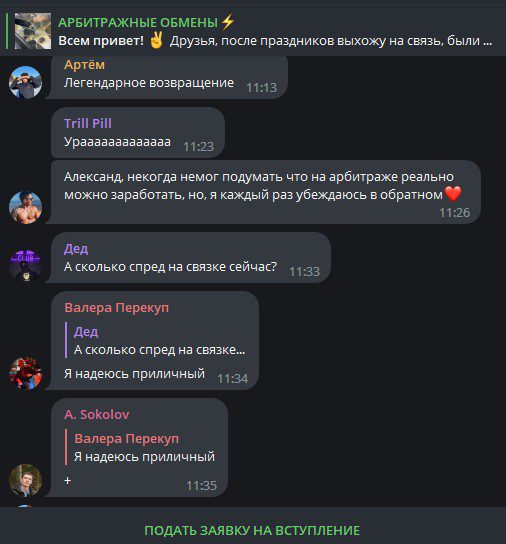 Отзывы о Саша Радионов