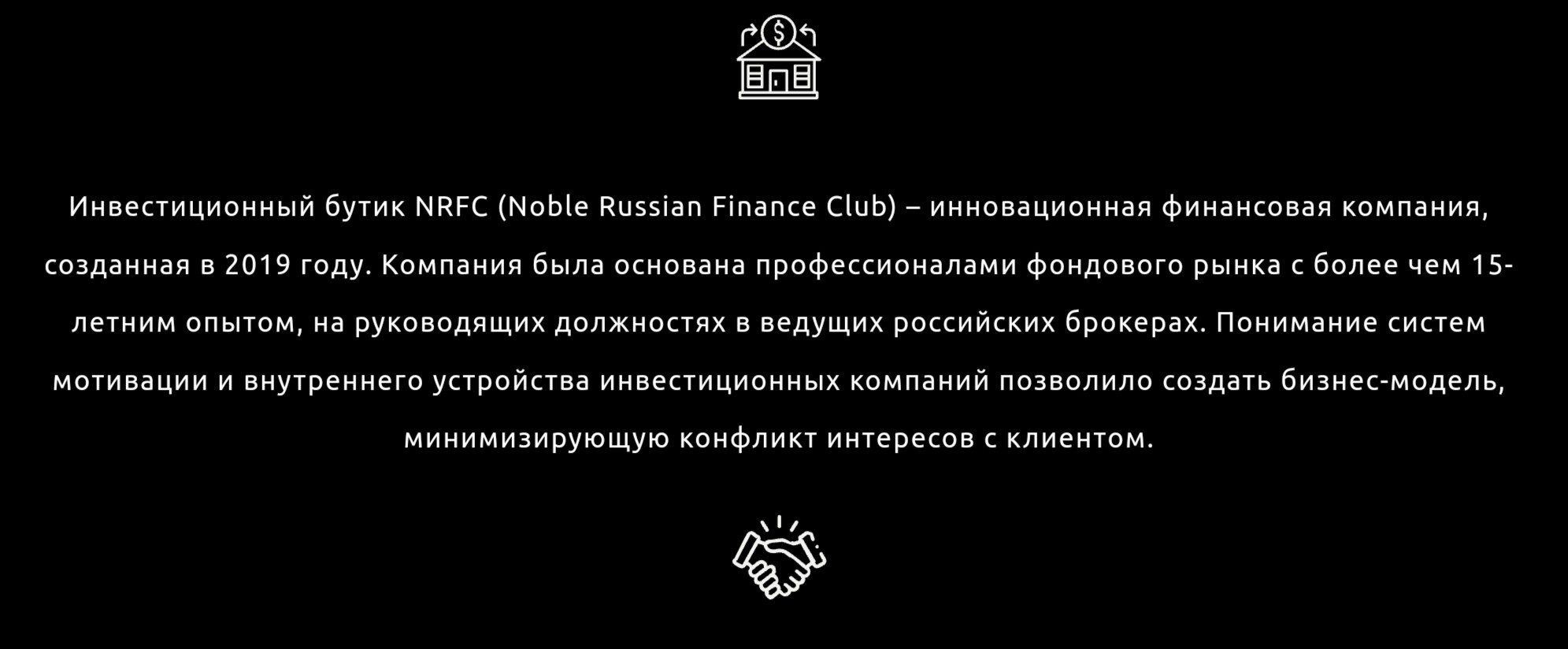 NOBLE RUSSIAN FINANCE CLUB обзор проекта