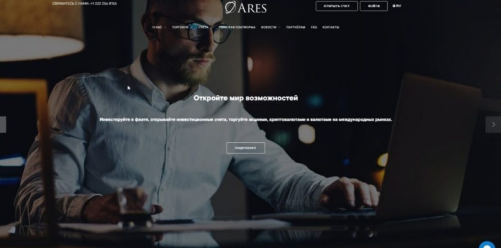 Ares Management сайт