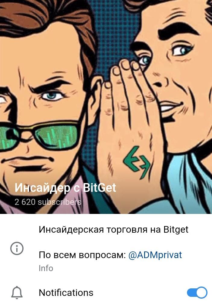 BitGet telegram
