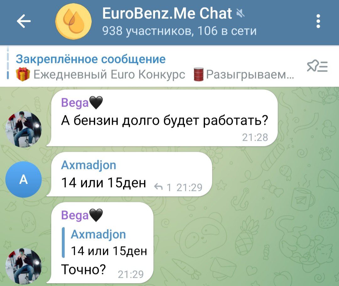 Eurobenz me телеграм