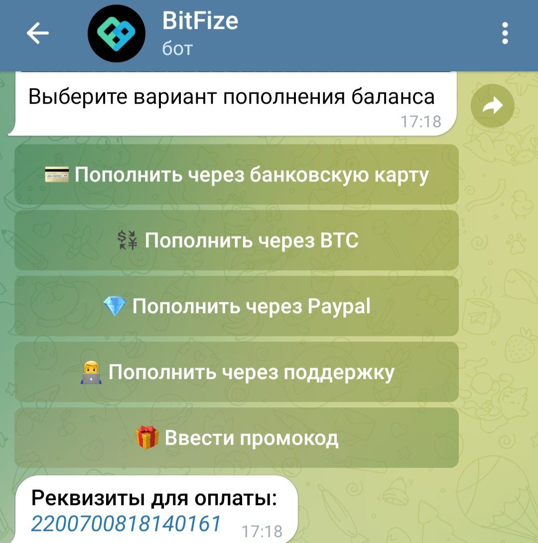 BitFize обзор бота