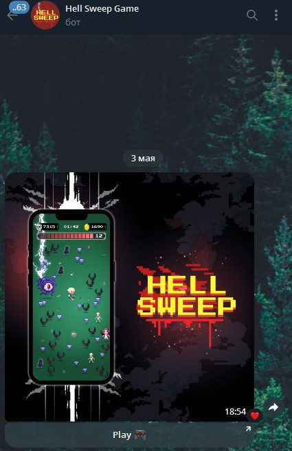HellSweep Bot игра обзор