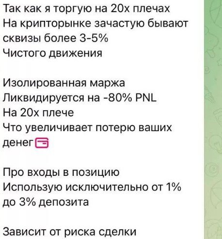 Garaev Trade телеграм канал