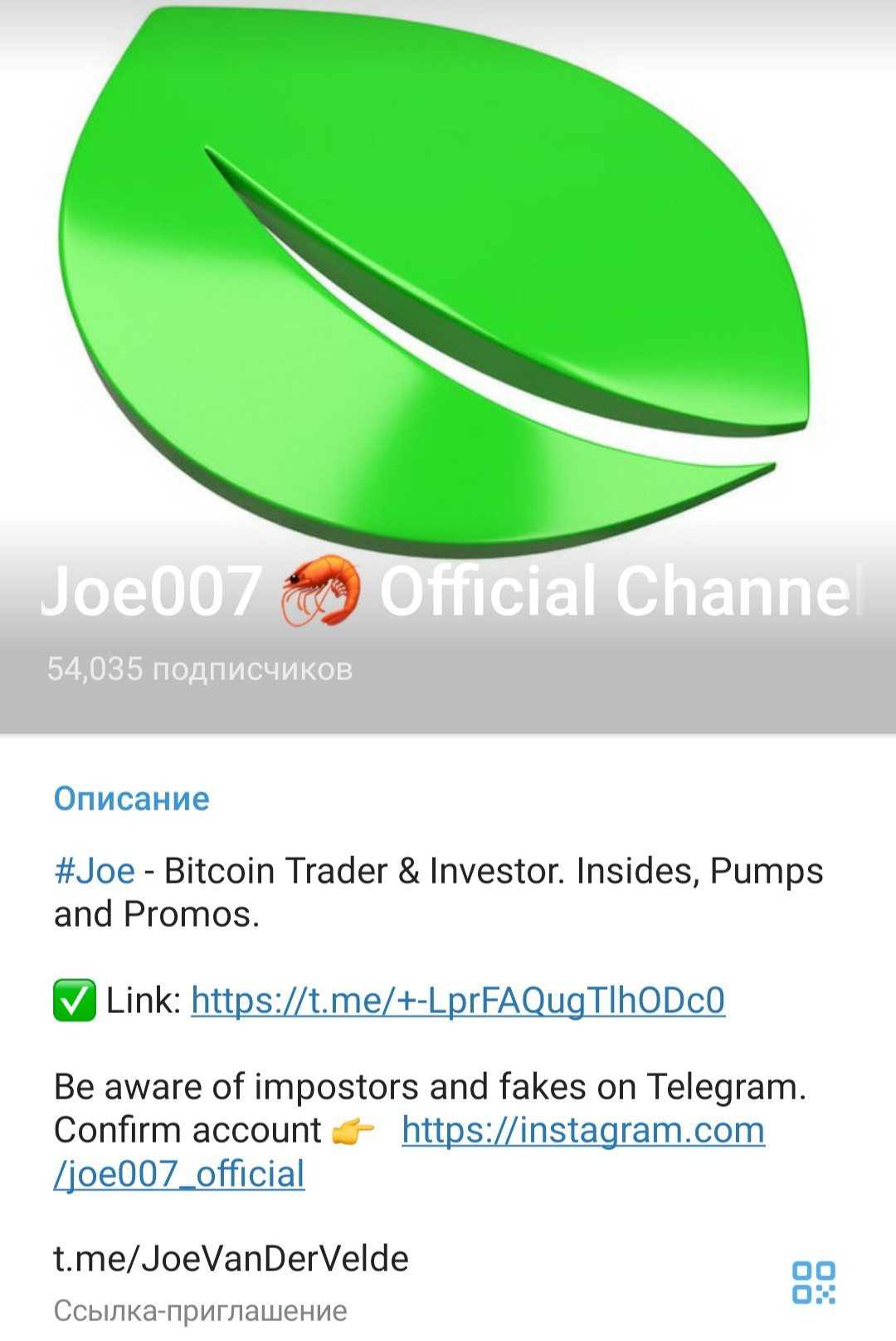Телеграм Joe007 Official Channel обзор