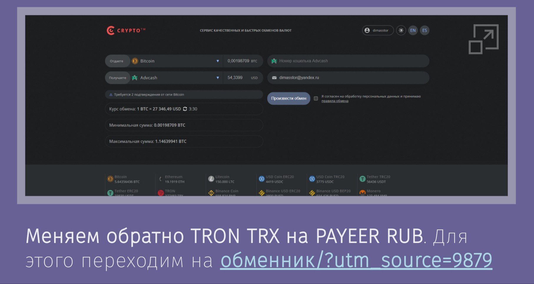 P2p-ru site обзор