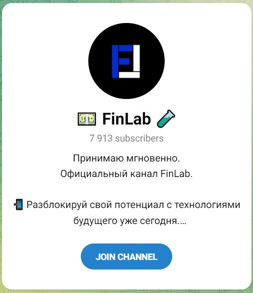 Fin Lab телеграм