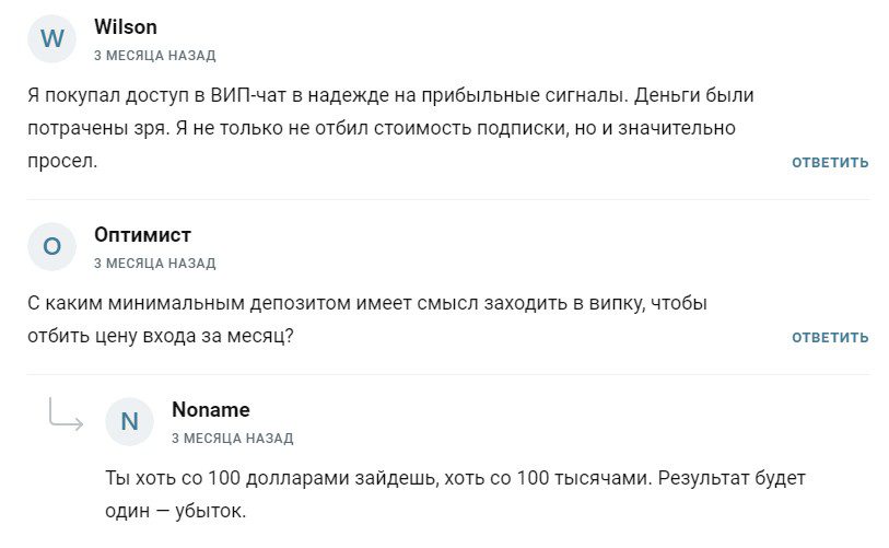Nabiev Crypto отзывы
